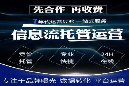 百度推广代理商的客户服务流程与优化