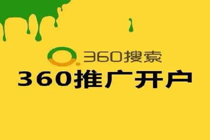 百度竞价代运营如何助力品牌建设与推广
